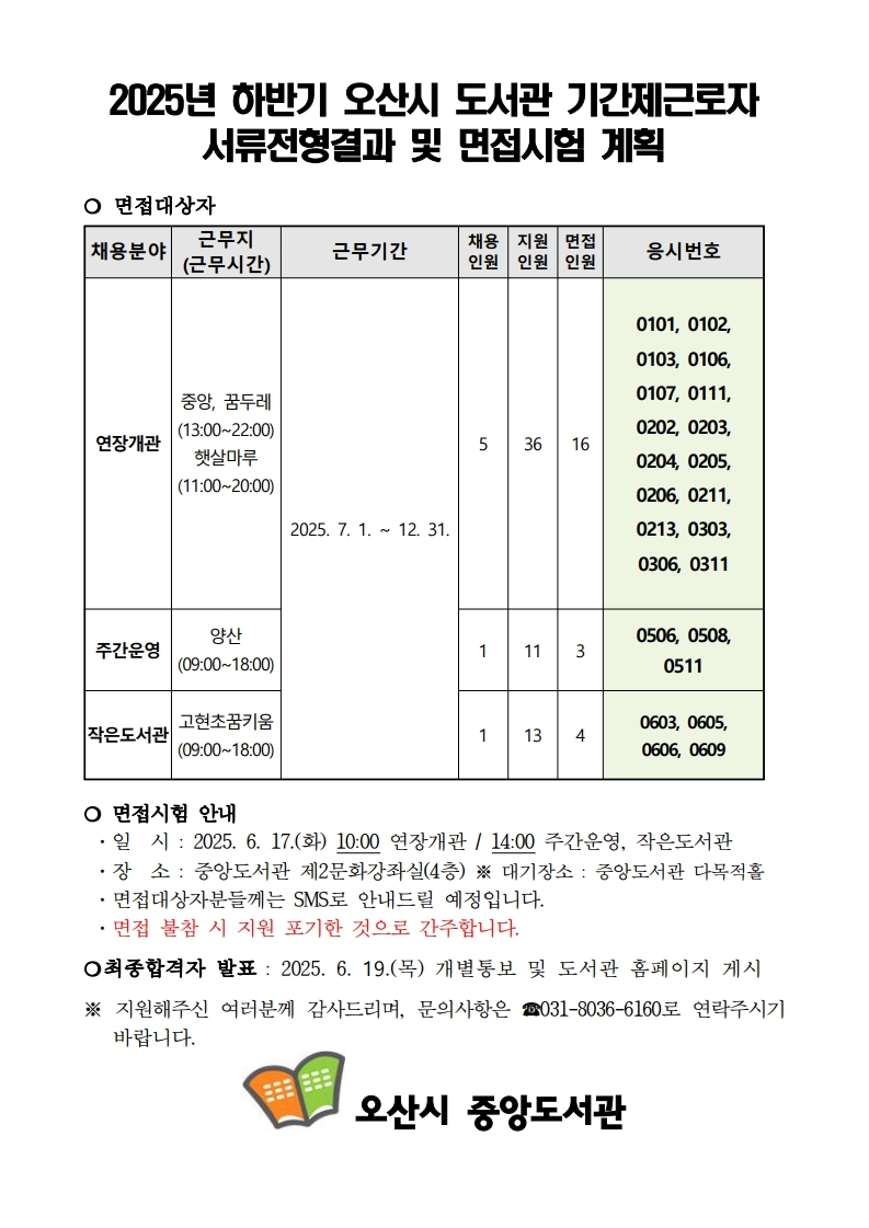 첨부파일 참조