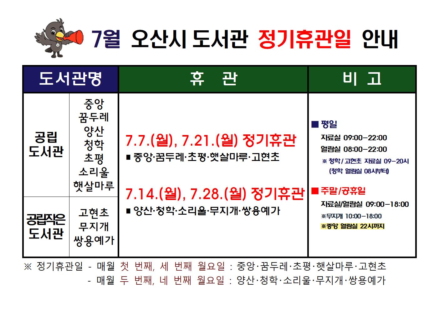 하단참조