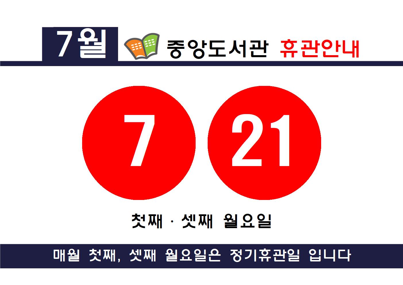 하단참조