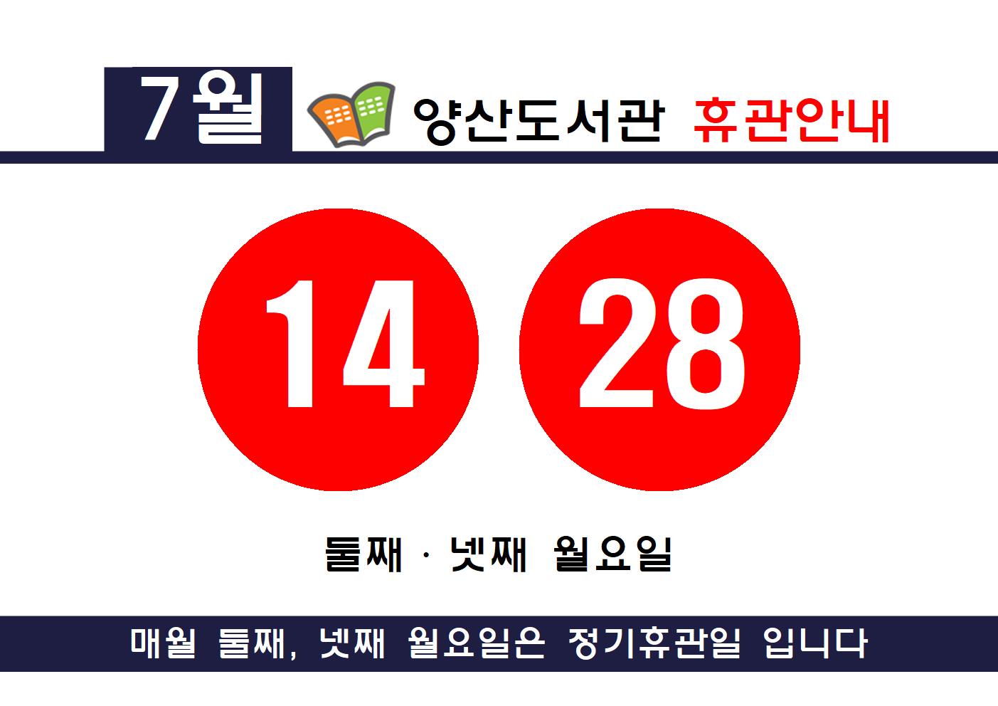 하단참조