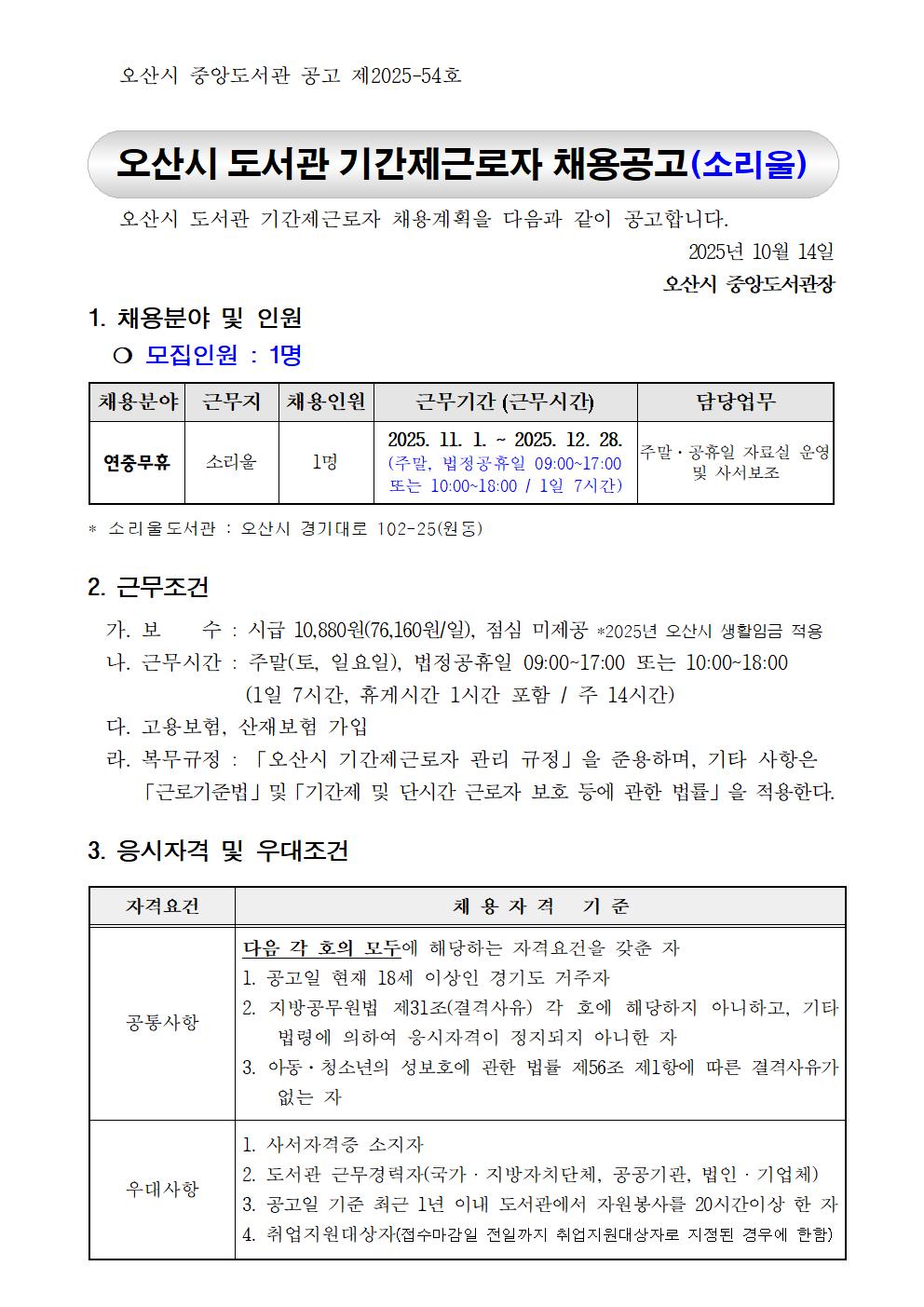 첨부파일 참조