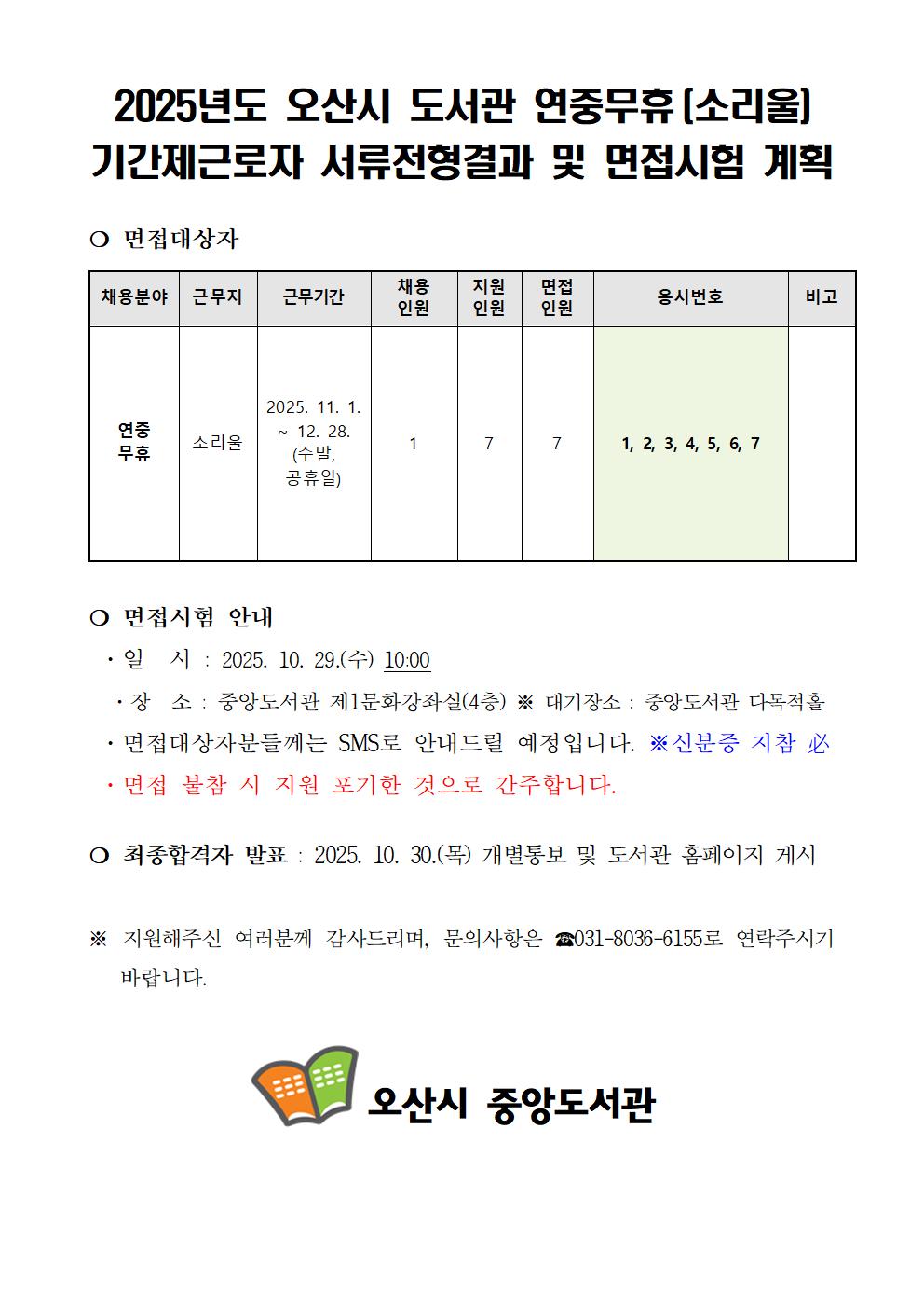 첨부파일 참조